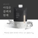 고참들 마당 이미지
