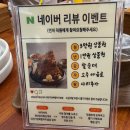 씨유 대전힐스테이트 가양점 | 24시간영업 대전복합터미널맛집 청년감자탕순대국 대전가양복합터미널점