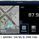 현대네비게이션 네이버블로그