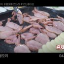 청천골버섯생오리