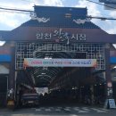 합천왕후시장 이미지