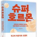 팍스메디칼 이미지