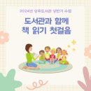 이안초교병설유치원 이미지