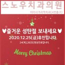 스노우 치과의원 이미지