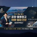 풍성한 공인중개사사무소 네이버블로그