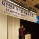 엠트리영광 | 제 4회 대한민국 대학생 인문학캠프 후기 - 노호철님