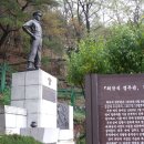 <인천흥사단산악회 -인천YKA-2009.11.첫째 일요일 제 219차 산행을 서울 청와대 뒷쪽에 위치한 북악산(백악산;해발342미터)을 등산하다. -지난 1968년1월21일 이미지