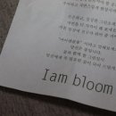11/30 마크라메 가랜드 & 자개모빌 | 감성인테리어 소품 자작나무가지 우리집 빈티지소품