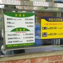 산성골프연습장 이미지