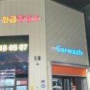청원주유소 이미지