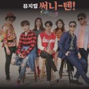 써니텐 티스토리