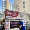 신호등카서비스 이미지