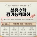 문선영어교습소 - 21097 | 문선영어교습소