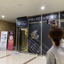 엔젤스 코인노래연습장 이미지