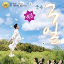 연극 웃픈-3일 이미지