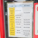 에덴어린이공원 | [경기 가평] 꿈의동산 놀이공원 : 내돈내산 가평 놀이공원 소개