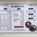 충청남도 서산의료원 | 서산 소머리국밥 맛집 곤지암할매소머리국밥 서산의료원점 후기