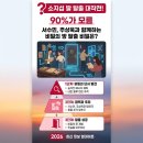 본푸드서비스정보통신정책연구원점 | 소지섭 딸 탈출 서수민 주상욱 비하인드, 3가지 핵심 관전 포인트