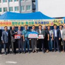 합천군청 2청사 이미지