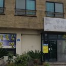 항아리칼국수보쌈 이미지