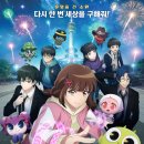 신비아파트 이미지