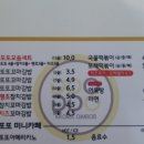 또또꼬마김밥군산