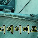태산자동차정비 네이버블로그