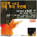 포인투어 Daum카페