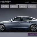 인피니티 이미지