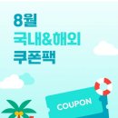 사파리모텔 | 인천 파라다이스시티 아이랑 호캉스 추천 | 여름방학 아이랑 가기 좋은 호텔 호캉스 키즈프렌들리호텔 추천