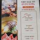 부천갈비 | 주말가족모임 부천 삼도갈비 방문 후기 36개월 미만 아이와