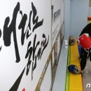 충효 태권도장 이미지