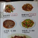 복래반점 - 원주시 천매봉길 121 | 복래반점