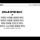 번쩍컴퍼니
