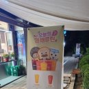 더벤티가재울점