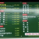 똘이장군돼지부속일산탄현점