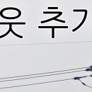 일미왕족발 이미지
