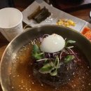 더삼화