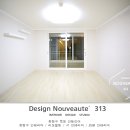 신내화이트세탁 | 중랑구 묵동 인테리어 :: 신내 4단지 25평