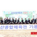 금산종합체육관 이미지