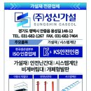 (주)성신 이미지