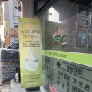 우림식육식당 | [광주/유동] 유동고기맛집 우림식육식당 솔직후기
