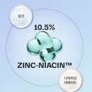 신비요화장품 | 마스크 번들유분 컨트롤 지성 화잘먹 내돈내산 후기 | 7월 올영픽, 올영 한정 기획, 올영 추천템, 지성...