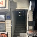 진미실비 | [공덕 이자카야]크리스마스 분위기 좋은 술집 , 오롯실비