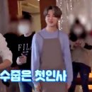 프룻밍