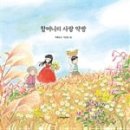 동화약방 이미지