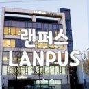 에스엘피(SLP)