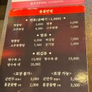 홍콩반점0410보라매공원점 이미지