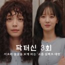 미다스 메디칼 이미지