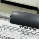 방배우리내과의원 | 방배우리내과의원에서 백일해 맞기(가격비교 꿀팁: 건강보험심사평가원)